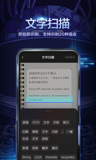 百度手机输入法ios版 v10.2.4 官方iphone版 0