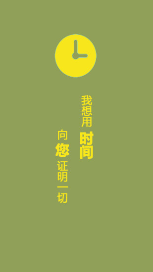 點(diǎn)匠工人端1