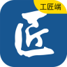 全民工匠接單平臺(點(diǎn)匠工匠端)