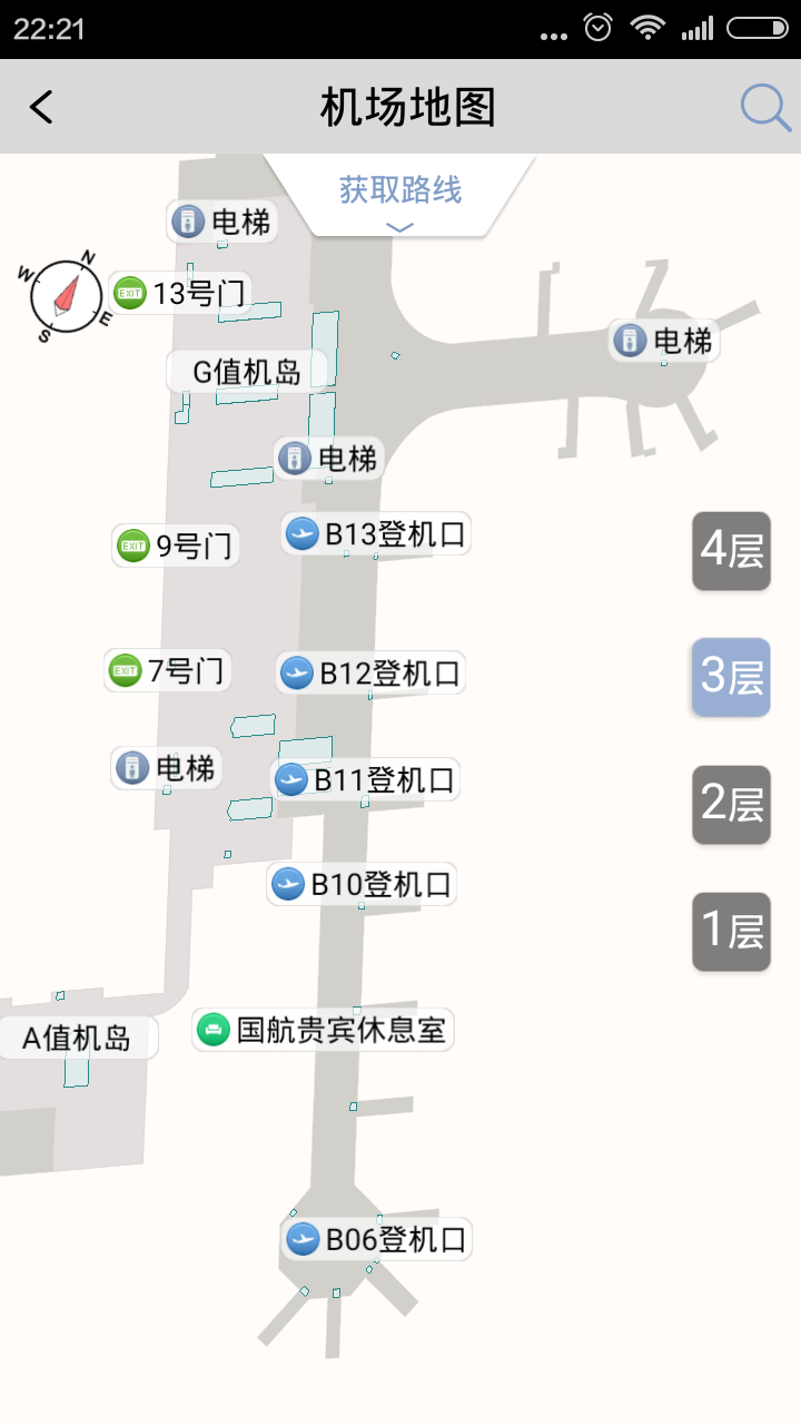杭州机场(飞机航班查询服务)0