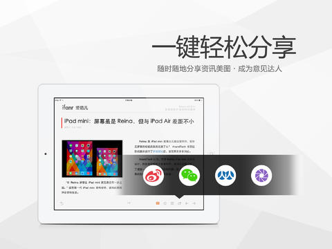 鮮果聯(lián)播hd(資訊閱讀軟件) v3.8.9 安卓版 2