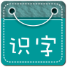 儿童识字双语动画片app下载