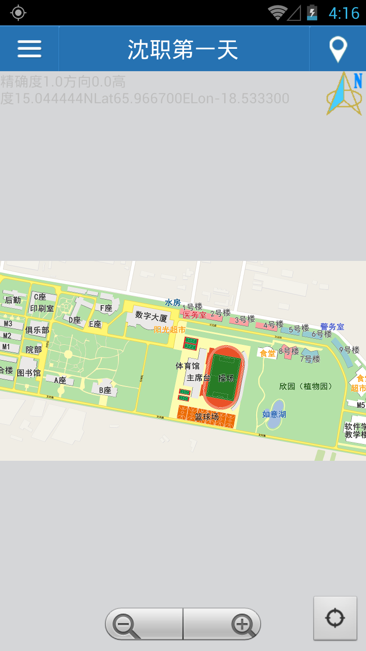 沈职导览地图 v1.0 安卓版_沈阳职业技术学院1