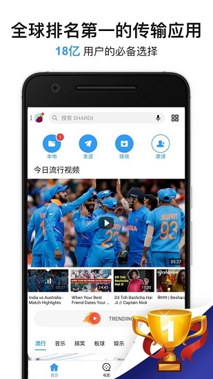 小米快传app最新版 v3.14.18 安卓版2