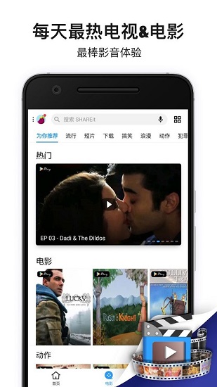 小米快传app最新版 v3.14.18 安卓版0