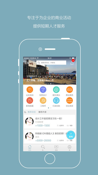 杰客網(wǎng)app v3.6.1 官網(wǎng)安卓版 0