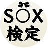 SOX(搞笑段子app)