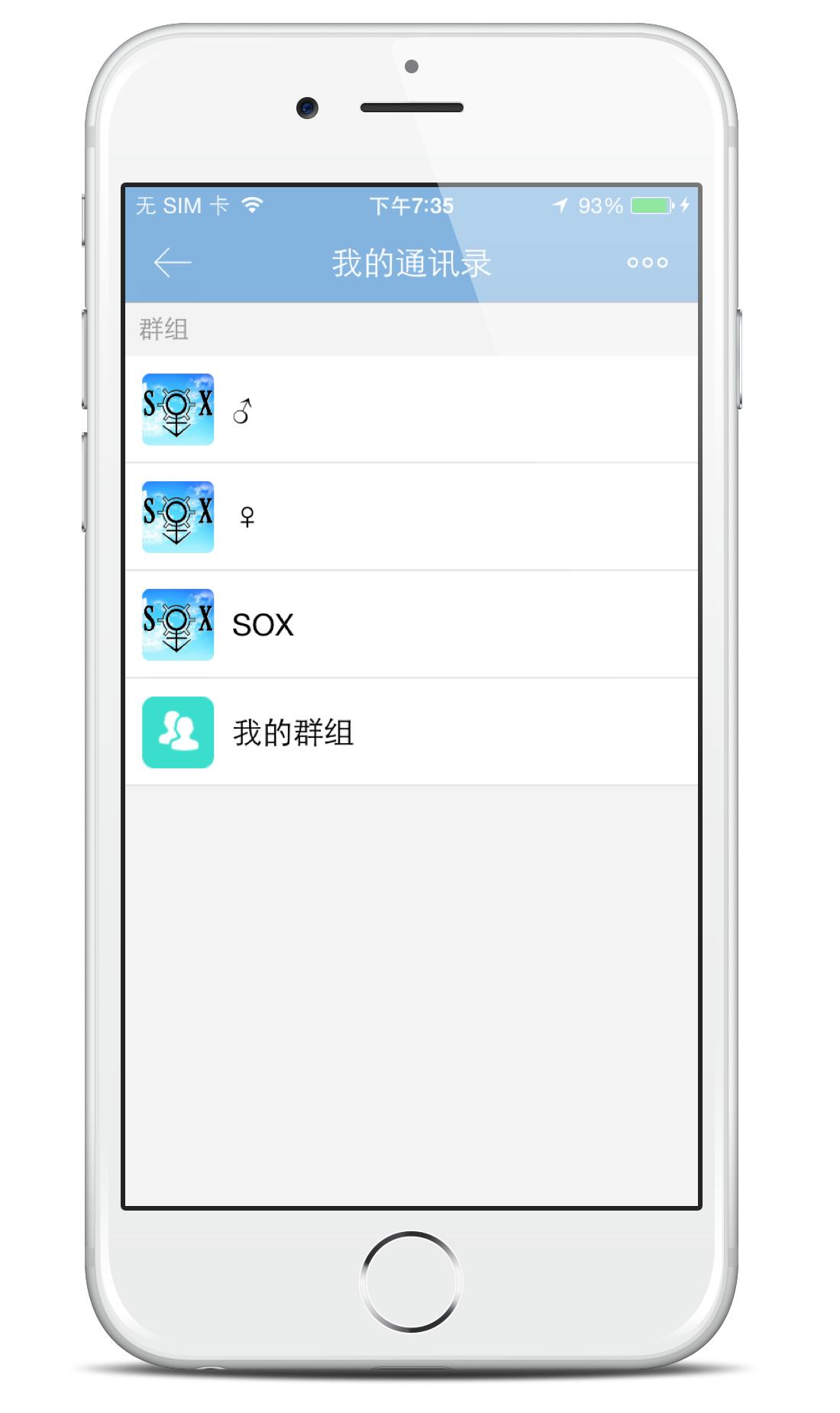 SOX(搞笑段子app) v1.0.2 安卓版1