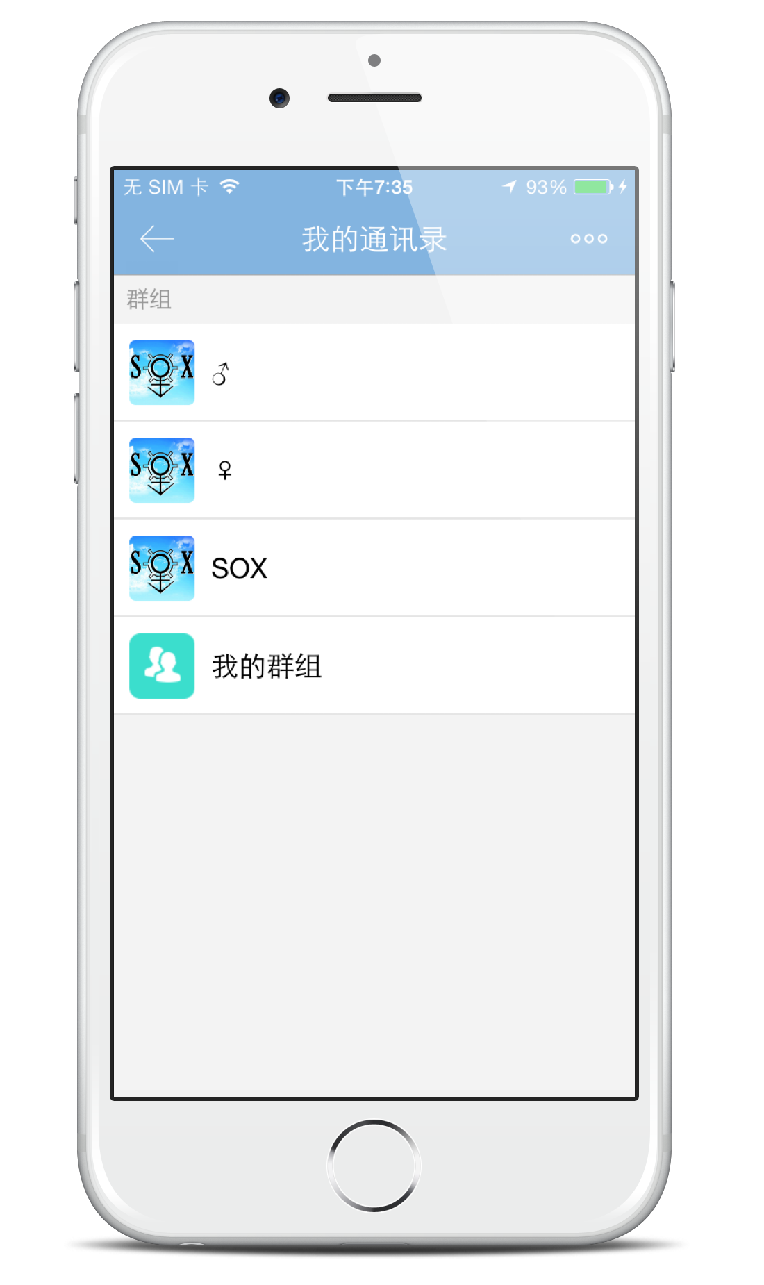 SOX(搞笑段子app)1