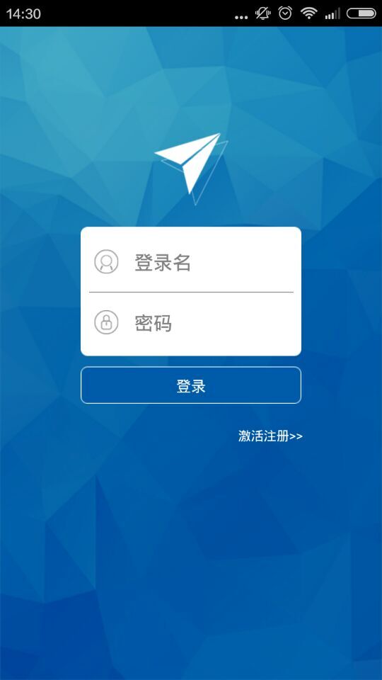 爱北航app v1.7.4 安卓版_北航ihome0