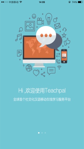 师乎(teachpal) v1.1 安卓版_汉语学习移动平台0