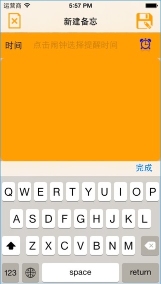 爛筆頭(筆記應(yīng)用) v2.1 安卓版 0