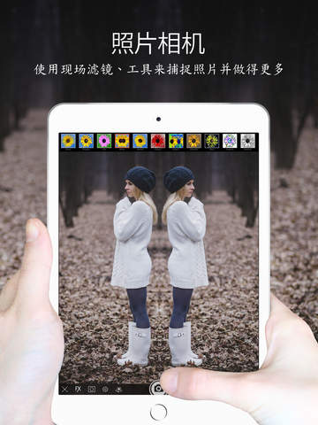 PicsArt ipad版 V5.7.2 蘋果版 4