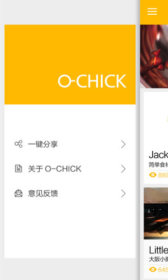 OCHICK小鸡(全球美食试吃) v2.0 安卓版1