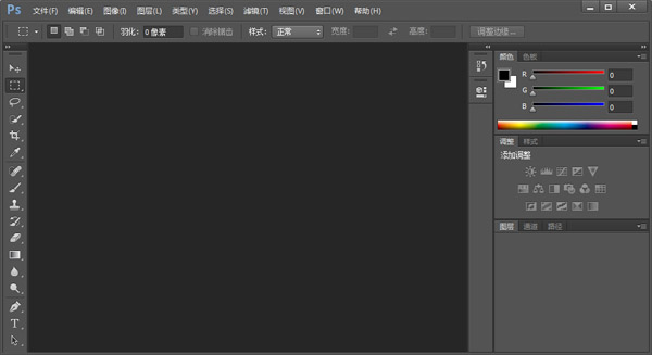 photoshop cc 64位 V14.2 中文特别版0