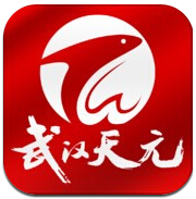 武汉天元(渔具购买软件)