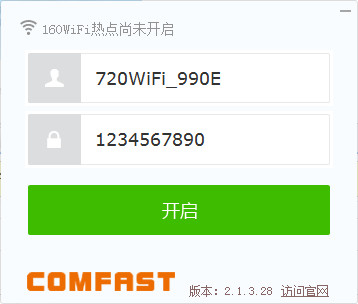 720隨身wifi驅(qū)動(dòng) v4.1.8.6 官方版 0