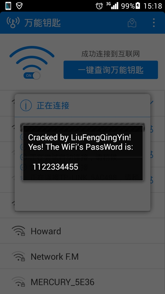 wifi万能钥匙海外版 v0.8.8 安卓版1