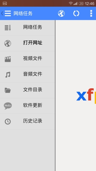 影音先锋xfplay播放器 v4.8.0 安卓版2