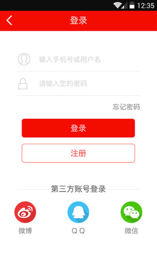 仟那美居app(家居购物) v1.0.4 官网安卓版1