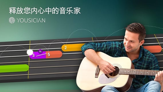 Yousician汉化正式版(吉他学习) v2.19.1 安卓最新版0