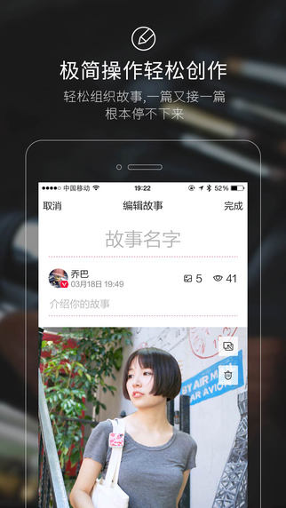 腾讯画报iphone版 v1.0.1 苹果手机版1