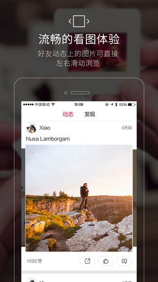 腾讯画报iphone版 v1.0.1 苹果手机版3
