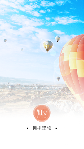 知友(找工作)app v1.0.1 官网安卓版0