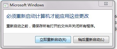 windows7联想触摸驱动
