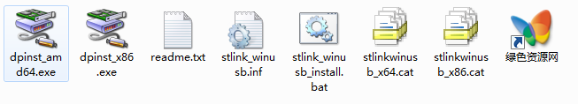 ST-LINK V2 win7/win8 usb 驅(qū)動(dòng)0