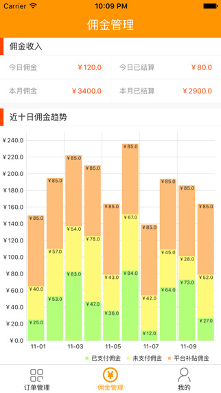 快鸟大侠 v2.3.2 安卓版1