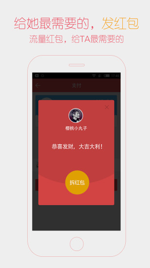 淘卡淘 v1.3 安卓版1