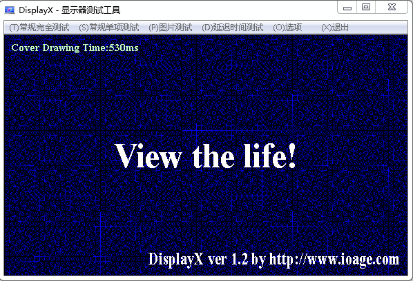 DisplayX液晶显示器测试软件 v1.2.0.2 中文版0