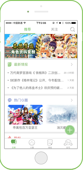 gulugulu二次元(咕噜咕噜) v1.3.2 安卓版0