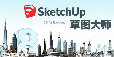 草图大师中文版下载-sketchup插件大全-草图大师模型