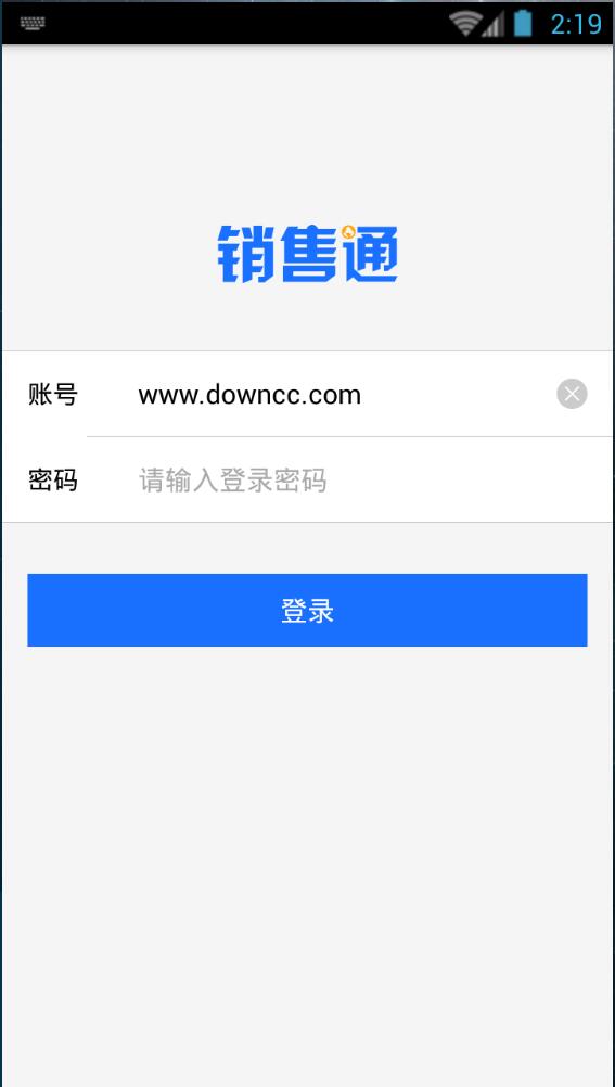 百度糯米銷售通 v3.4.3 安卓版 1