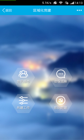 寶山吳淞 v5.2.7 安卓版 0