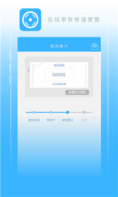 指尖錢(qián)莊iPhone版 v1.0.1 蘋(píng)果ios越獄版 1