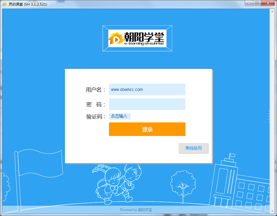 朝阳学堂在线平台 v3.1.2.521 官方最新版0