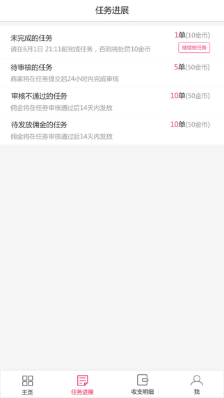 人气宝盒ios版 v1.1 iphone版1