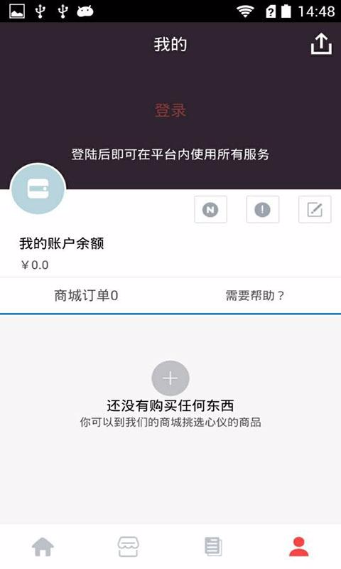 母親電商 v1.3.7 安卓版 2