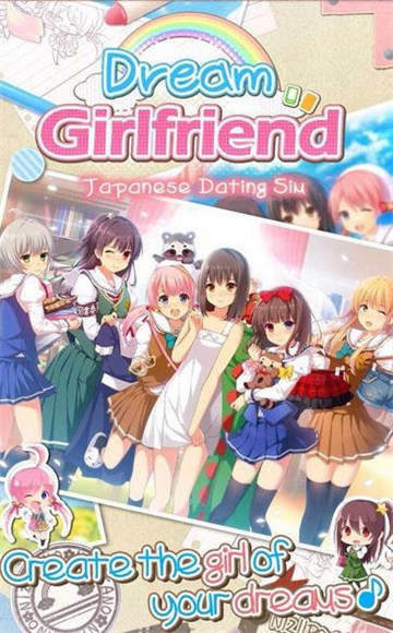 梦幻女友游戏(Dream Girlfriend) v1.0.2 安卓版1