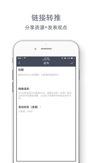 技術(shù)日?qǐng)?bào) v1.0.0  安卓版 2