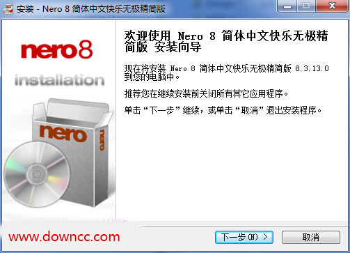 Nero 8快乐无极精简版 v8.3.13.0 简体中文版0