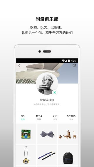 杭州附录文艺 v1.0.2 安卓版2