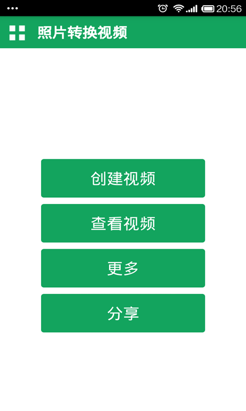 照片轉(zhuǎn)視頻 v2.2.1 安卓版 0