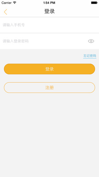 小鹿美美手机客户端 v2.0.7 官方安卓版3