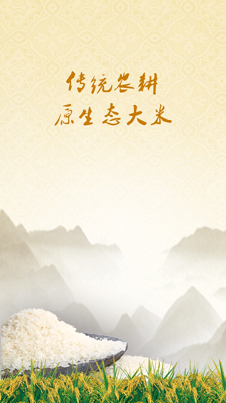 崇州買個(gè)購(gòu) v1.3 安卓版 0