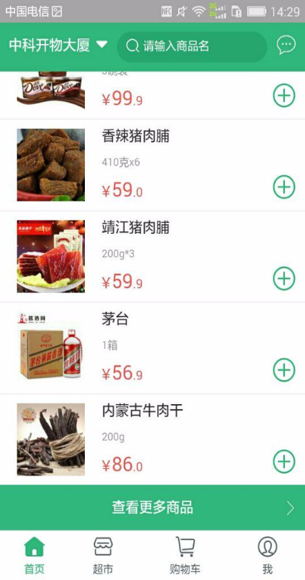 你點我?guī)?v1.0 安卓版 0