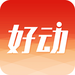 好動(dòng)校園體育app